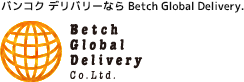 味付数の子 60gパック - 【バンコク 宅配・デリバリーなら Betch Global Delivery】ベッチグローバルデリバリーはタイのバンコクで食品・お水・ビール・ベビー用品・おむつをご家庭までお届けいたします。