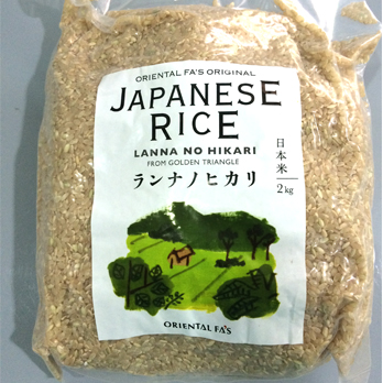 Brown-Rice-LANNANOHIKARI-2kg